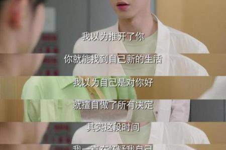 琼瑶的八字命运密码，竟然隐藏了这么多你无法想象的秘密