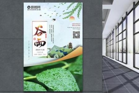 八月节气与农田管理的重要性