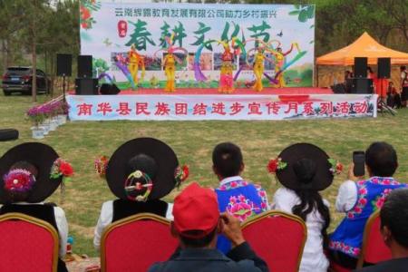 白族传统节日与农耕文化的深刻联系