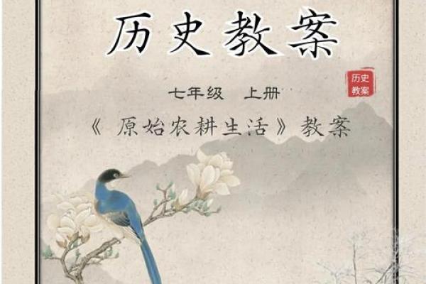 从农耕到现代生活：十一月节令背后的智慧