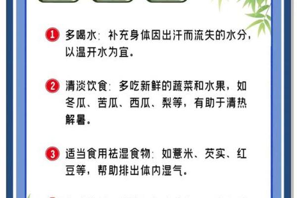 从养生角度解读节日饮食：你应该怎么吃才健康
