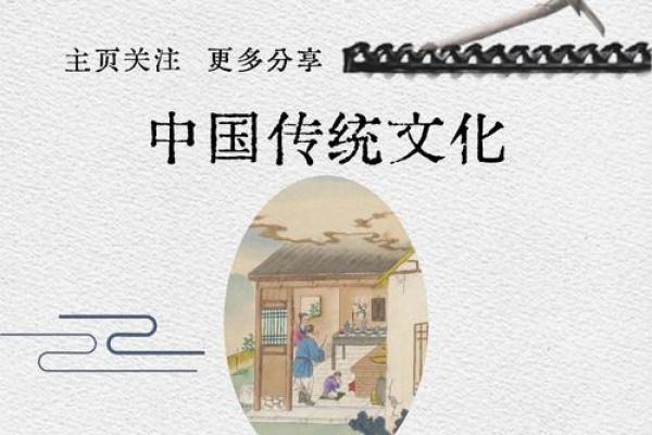 传统与现代的碰撞：全球节日中的习俗与文化演变