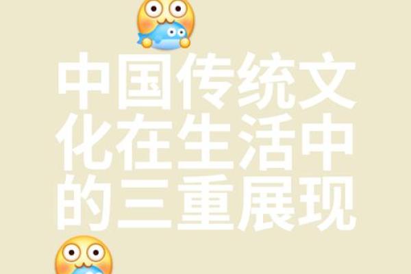 的节日，如何影响我们的日常生活