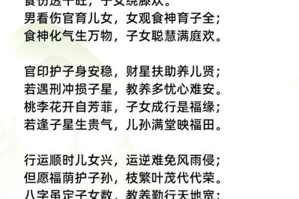 五行命理中的暗藏玄机，如何用八字破解人生困局