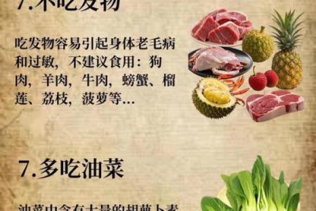 从养生角度解读节日饮食：你应该怎么吃才健康
