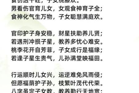 五行命理中的暗藏玄机，如何用八字破解人生困局