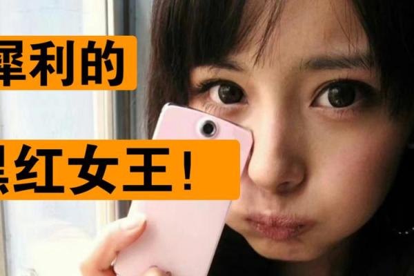 如何改变杨幂女儿命运？八字命理给你答案
