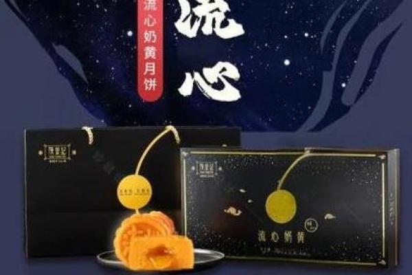 根据天象变化选择节日礼品&让你的心意与星空相呼应