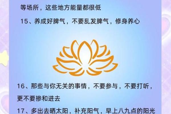 如何通过八字揭开命运的秘密，改变人生走向