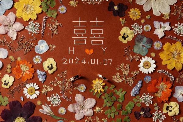 颠覆传统婚庆五行格局新解，打造独一无二的婚礼风格