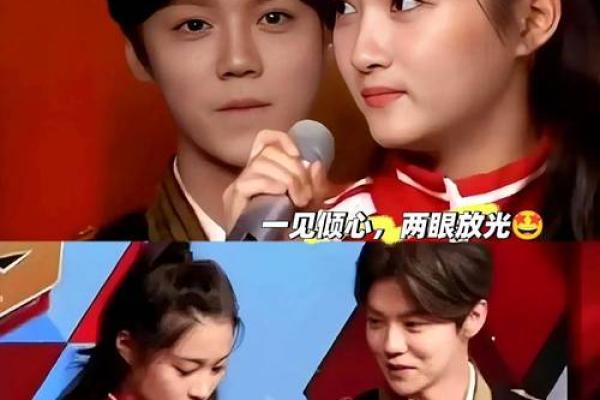 揭开鹿晗婚姻的命运密码：命理暗藏玄机