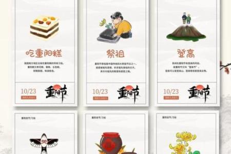 从节令变化看养生之道与节日习俗