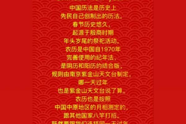 春节背后的天文规律：为什么春节每年日期不同
