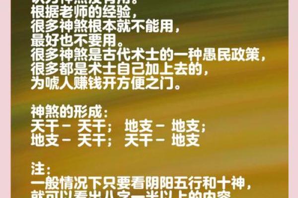 如何改变命运？方成竹命理给你不为人知的答案