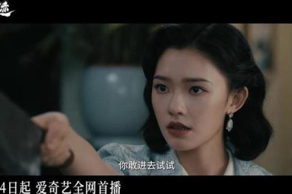 林允八字命理：如何反而利用命运密码逆袭人生？