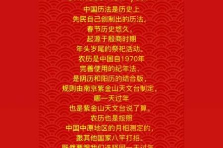 春节背后的天文规律：为什么春节每年日期不同