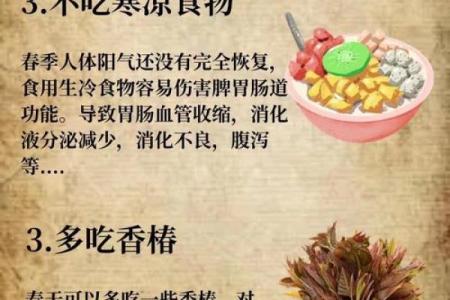 从养生角度解读中国传统节日的饮食习俗