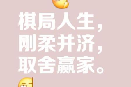 五行格局反其道而行：反而成就非凡人生