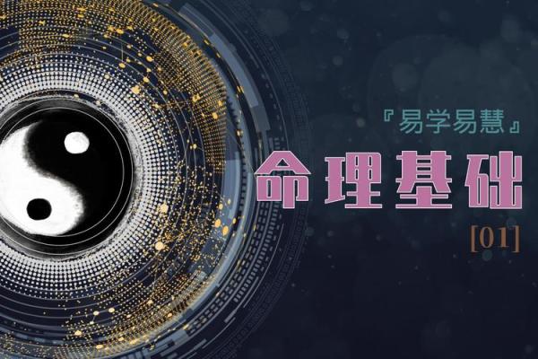 五行格局颠覆性解析：解锁性格潜能，改变从这一刻开始