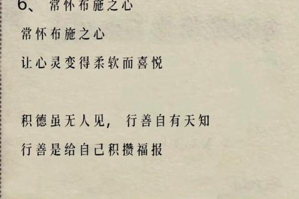 吴怀云命理深度解析：改变命运的关键竟然是这些暗藏玄机