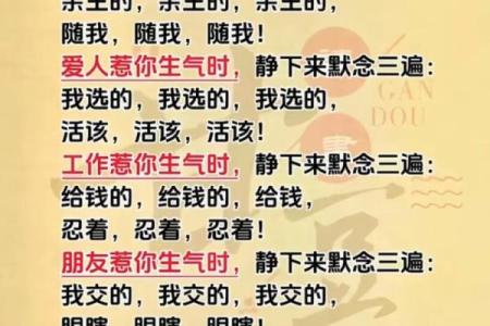 五行格局颠覆性解析：解锁性格潜能，改变从这一刻开始