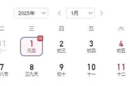 从天文现象看韩国节日的时间安排