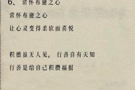 吴怀云命理深度解析：改变命运的关键竟然是这些暗藏玄机
