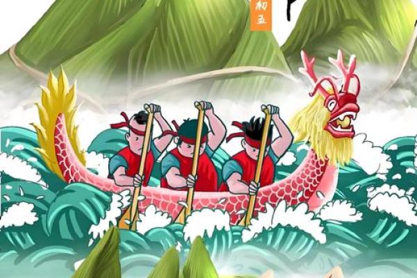 端午节传统习俗与现代应用的完美融合