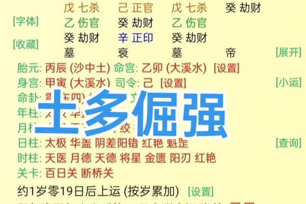 五行格局揭秘：揭秘性格中的隐藏力量