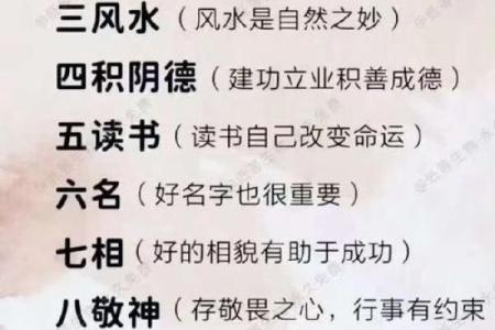 五行格局揭秘：声字性格解析，你的声音藏着怎样的命运密码？
