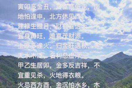 五行格局揭秘：揭秘性格中的隐藏力量
