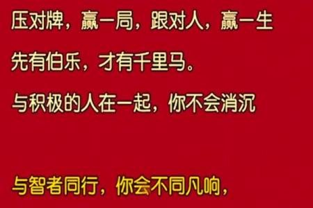 改变性格不再难：五行格局教你轻松调整人生格局