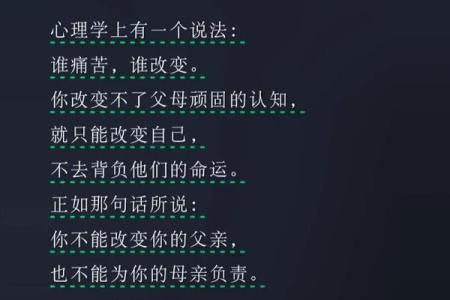 如何改变你的命运？民间命理歌诀让你走出命运迷局