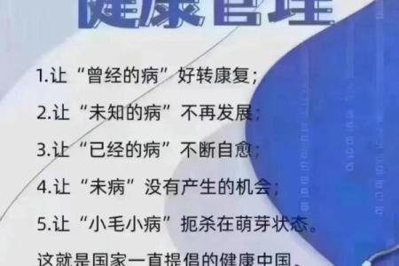 布依族重阳节的养生之道与健康理念