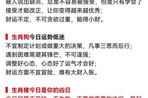 如何改变五行格局？重塑命运轨迹的实用指南