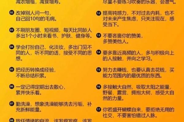 颠覆传统观念：五行格局如何帮助你改运改性格？