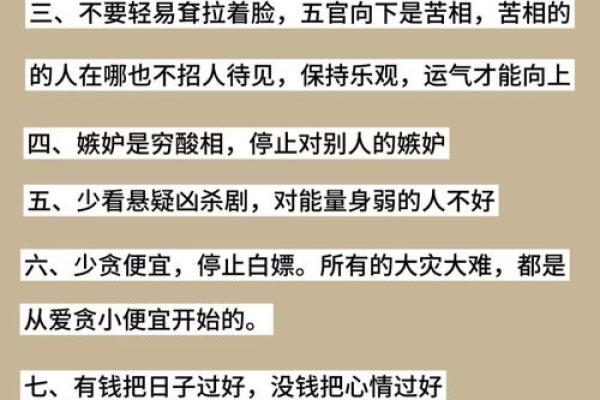 溢的五行格局，反而让你更了解自己：实用性格解析指南