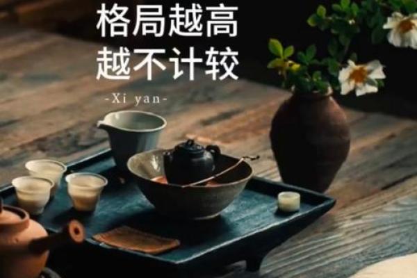 五行格局误区大揭秘：别再被误导，正确认识你的性格