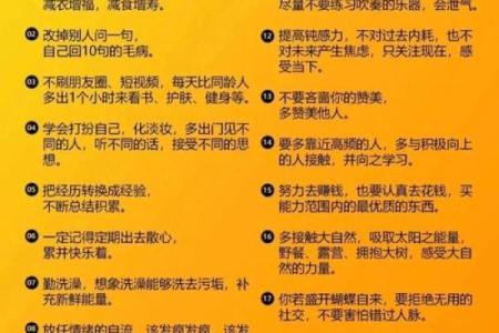 颠覆传统观念：五行格局如何帮助你改运改性格？