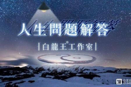 如何通过八字改变命运？钟汉良婚姻的深层含义
