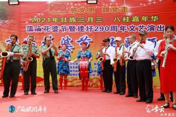 从花婆节看民族节日中的农业文化脉络