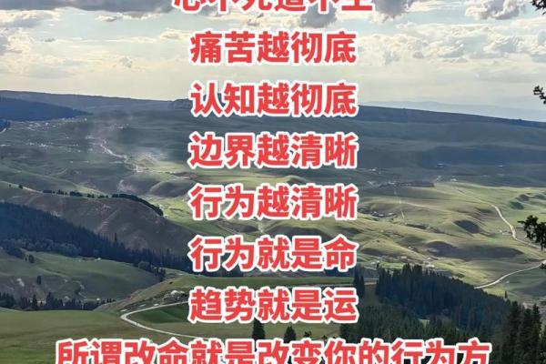 五行性格颠覆论：原来这样改变格局，你的人生会更精彩