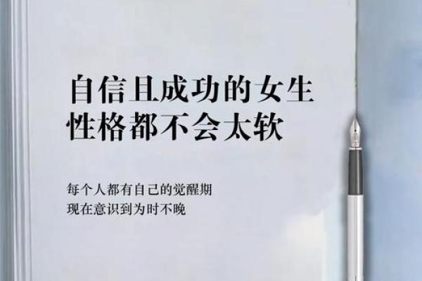 五行性格颠覆论：原来这样改变格局，你的人生会更精彩