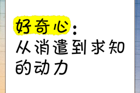 这些标题能引发读者的好奇心，同时也提供了实用信息，适合自媒体平台使用。