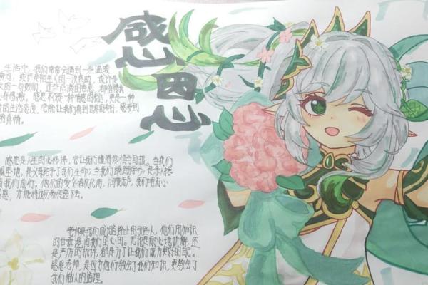感恩节的起源与现代家庭团聚的意义