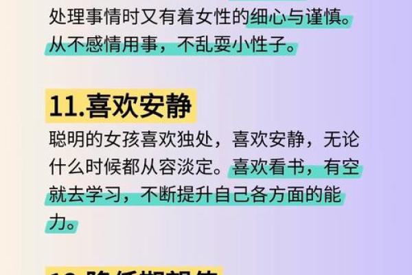 你可能误解了三丁命理的五行性格解析，反而会影响你的决策与人生选择