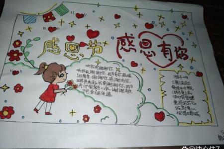 感恩节的起源与现代家庭团聚的意义