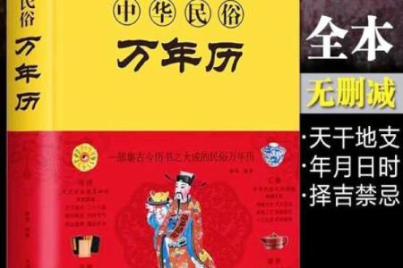 从节日传说看中国古代的天文与农耕文化