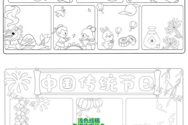 八月传统文化：如何通过节日了解农耕历史与生活智慧