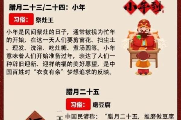 从习俗到饮食：五月初一的传统文化解析